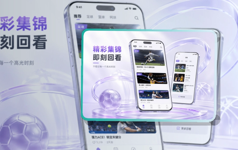 龙八体育手机端赛事入口界面