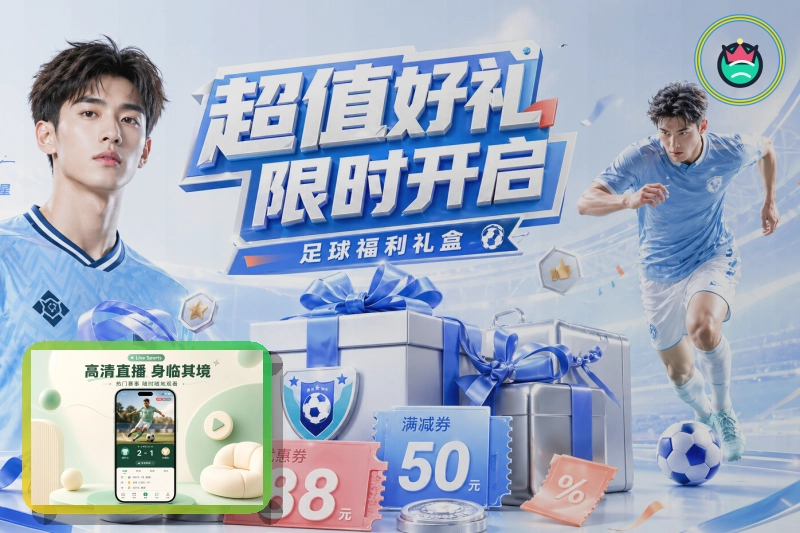 装备指导