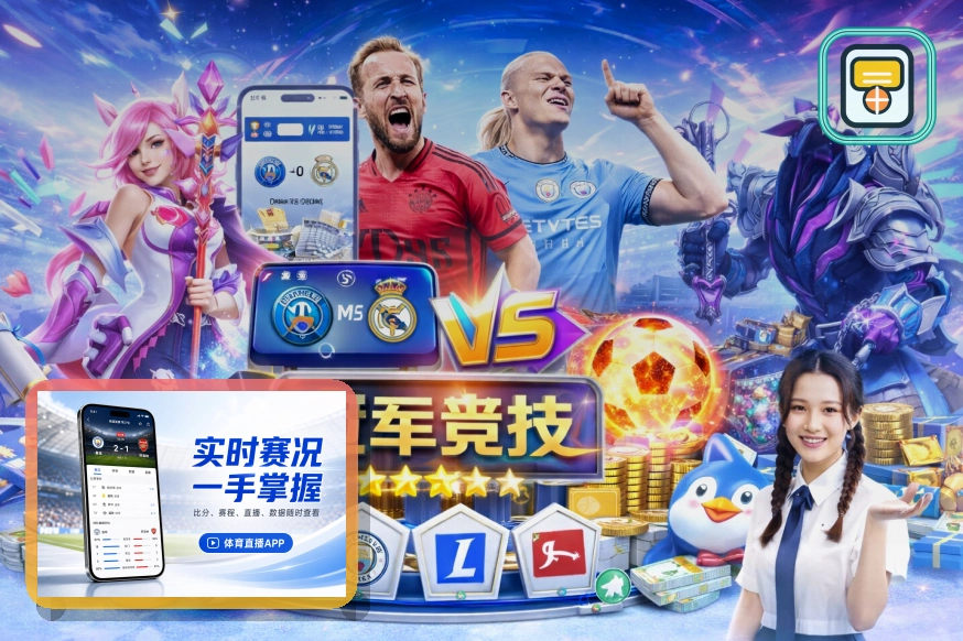 场馆运营